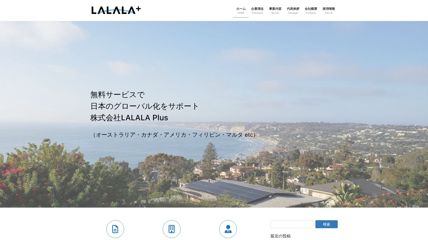 LALALA Plus company image